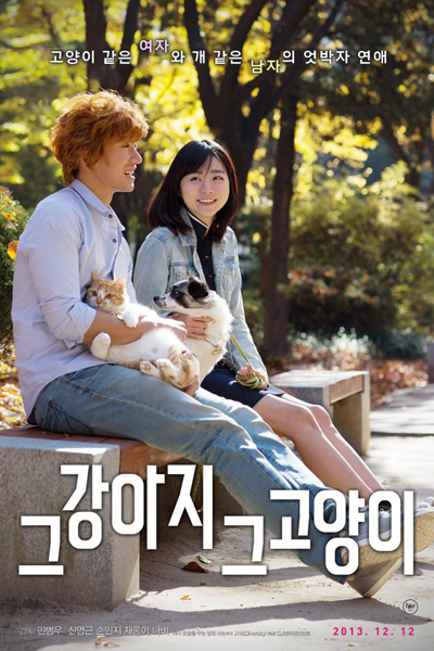 Watch the latest show Cats and Dogs with English subtitles for free in Asiaflix