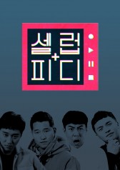 Watch the latest show Celebrity PD with English subtitles for free in KissAsian