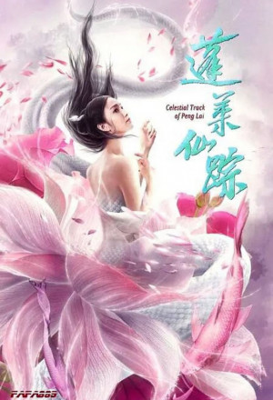 Watch the latest show Celestial Track of Peng Lai with English subtitles for free in KissAsian