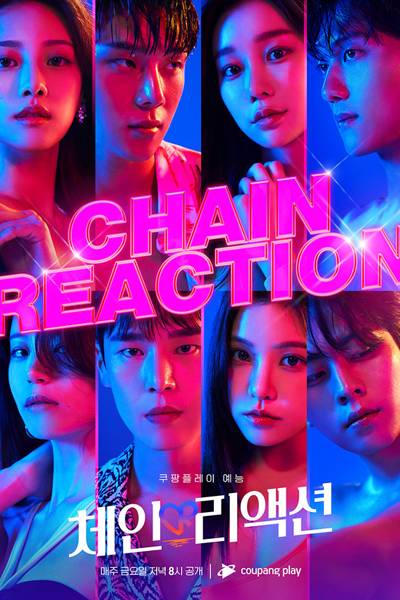 Watch the latest show Chain Reaction with English subtitles for free in Asiaflix
