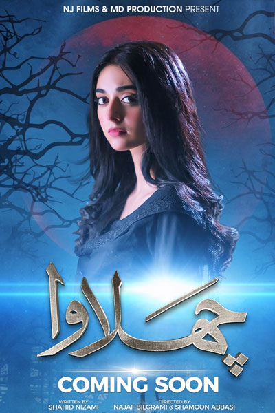 Watch the latest show Chalawa with English subtitles for free in Asiaflix