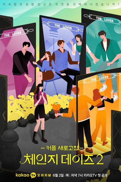 Watch the latest show Change Days Season 2 with English subtitles for free in Asiaflix