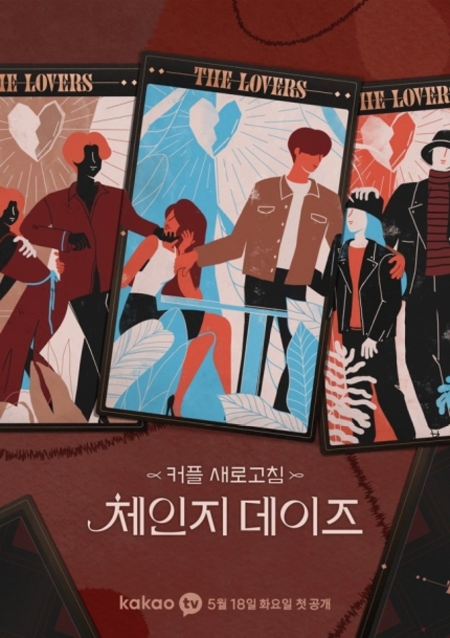 Watch the latest show Change Days with English subtitles for free in Asiaflix