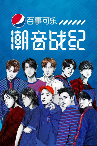 Watch the latest show Chao Yin Zhan Ji with English subtitles for free in Asiaflix