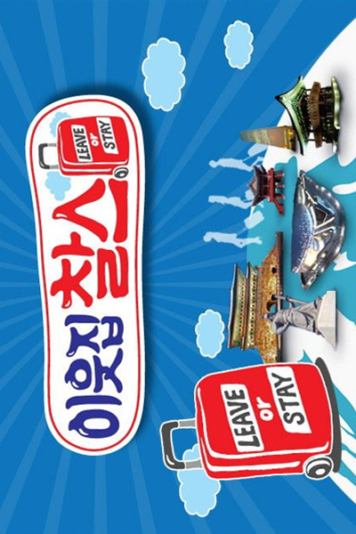 Watch the latest show Charles the Next Door Neighbor with English subtitles for free in KissAsian