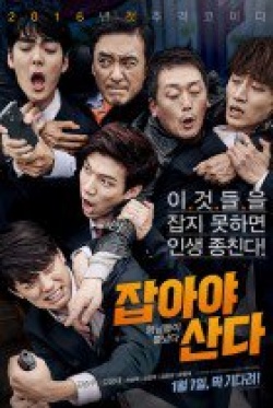 Watch the latest show Chasing 2016 with English subtitles for free in KissAsian