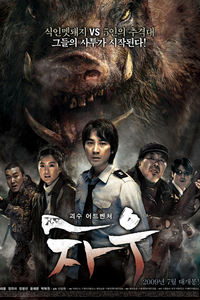 Watch the latest show Chaw with English subtitles for free in Asiaflix