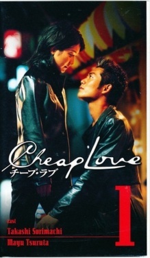 Watch the latest show Cheap Love with English subtitles for free in Asiaflix
