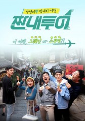 Watch the latest show Cheap Tour with English subtitles for free in KissAsian