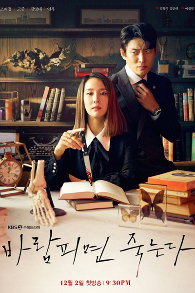 Watch the latest show Cheat on Me, If You Can with English subtitles for free in Asiaflix