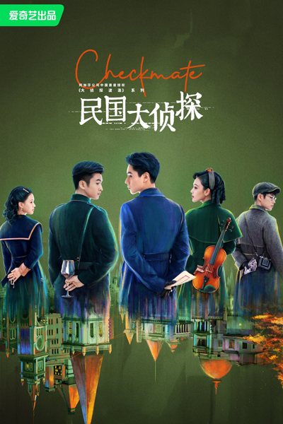 Watch the latest show Checkmate with English subtitles for free in Asiaflix