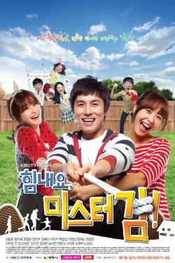 Watch the latest show Cheer Up, Mr. Kim with English subtitles for free in Asiaflix