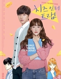 Watch the latest show Cheese in the Trap 2018 with English subtitles for free in Asiaflix