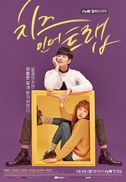 Watch the latest show Cheese in the Trap with English subtitles for free in Asiaflix
