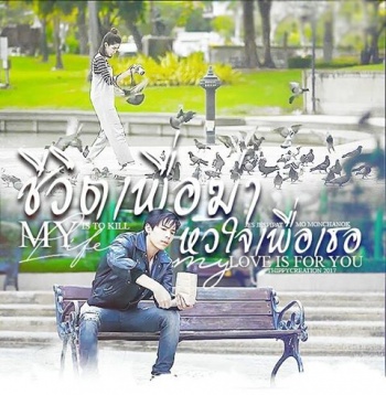 Watch the latest show Cheewit Puer Kah Huajai Puer Tur with English subtitles for free in Asiaflix