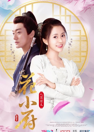 Watch the latest show Chef Hua with English subtitles for free in KissAsian