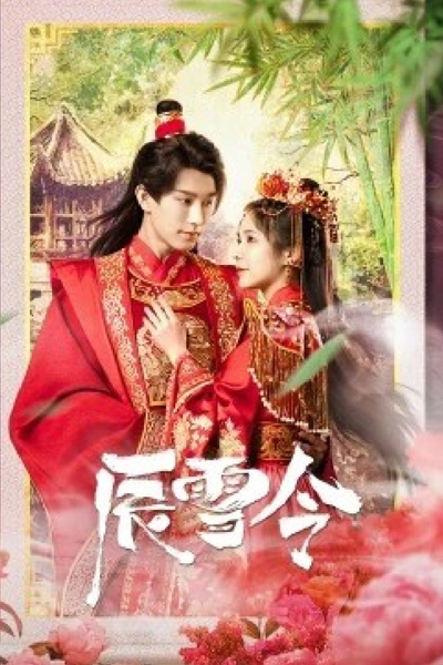 Watch the latest show Chen Xue Ling with English subtitles for free in Asiaflix