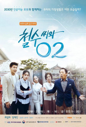 Watch the latest show Cheol Soo and O2 with English subtitles for free in Asiaflix