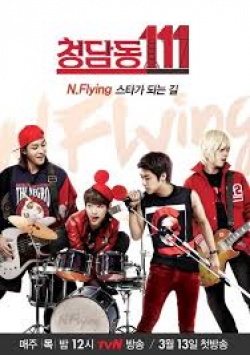 Watch the latest show Cheongdamdong 111 with English subtitles for free in KissAsian