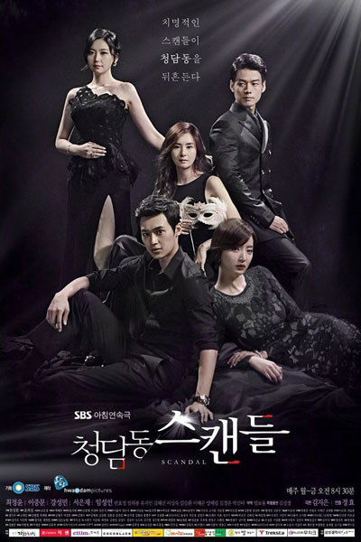 Watch the latest show Cheongdamdong Scandal with English subtitles for free in Asiaflix