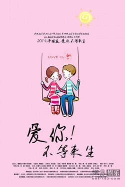 Watch the latest show Cherish in Love with English subtitles for free in KissAsian