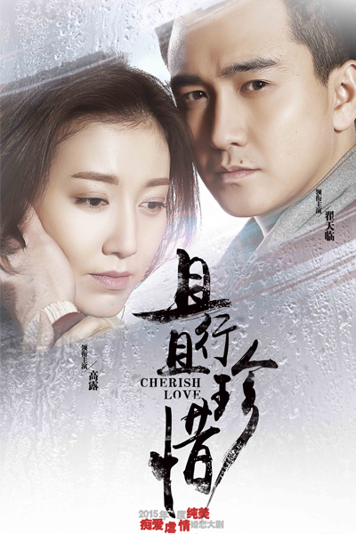 Watch the latest show Cherish Love with English subtitles for free in Asiaflix
