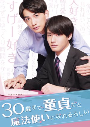 Watch the latest show Cherry Magic! 2020 Special with English subtitles for free in Asiaflix