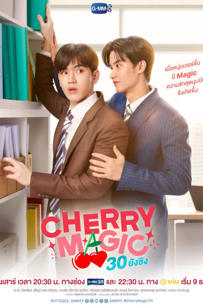 Watch the latest show Cherry Magic with English subtitles for free in Asiaflix