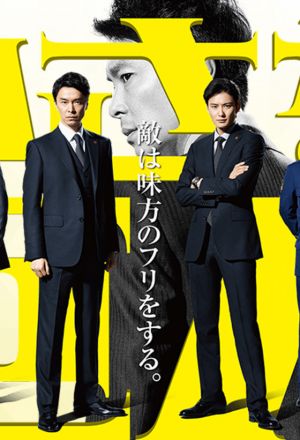 Watch the latest show Chiisana Kyojin with English subtitles for free in KissAsian