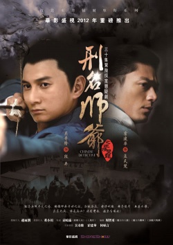 Watch the latest show Chinese Detective with English subtitles for free in Asiaflix