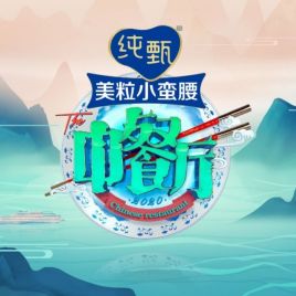 Watch the latest show Chinese Restaurant 4 with English subtitles for free in KissAsian
