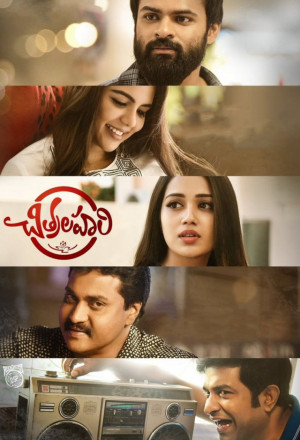 Watch the latest show Chitralahari with English subtitles for free in KissAsian