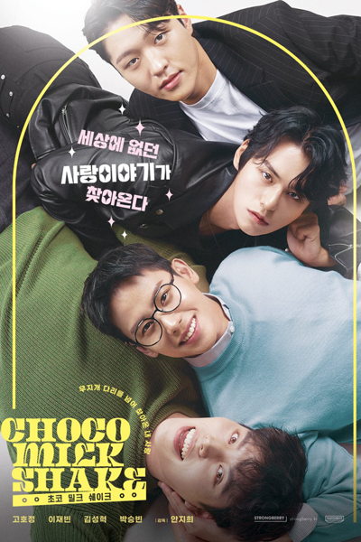 Watch the latest show Choco Milk Shake with English subtitles for free in Asiaflix