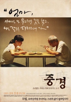 Watch the latest show Chongqing with English subtitles for free in Asiaflix