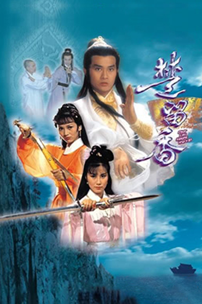 Watch the latest show Chor Lau Heung with English subtitles for free in Asiaflix