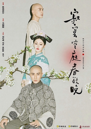 Watch the latest show Chronicle of Love with English subtitles for free in KissAsian