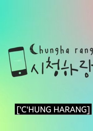 Watch the latest show Chung Ha Vlog with English subtitles for free in KissAsian