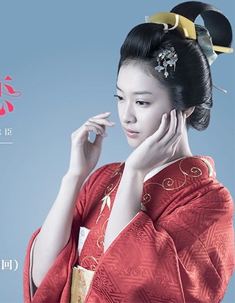 Watch the latest show Chuushingura No Koi with English subtitles for free in KissAsian