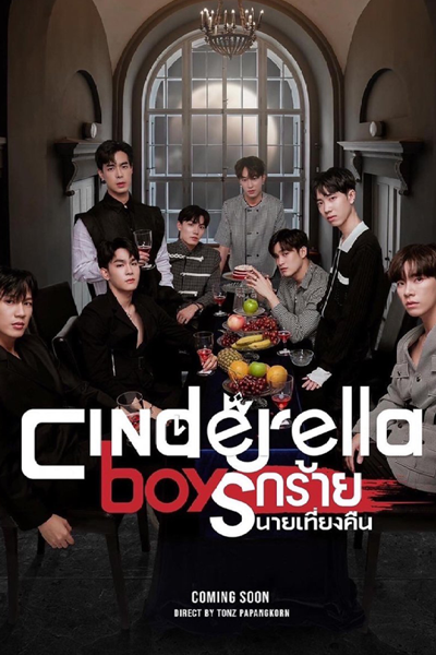 Watch the latest show Cinderella Boys with English subtitles for free in Asiaflix