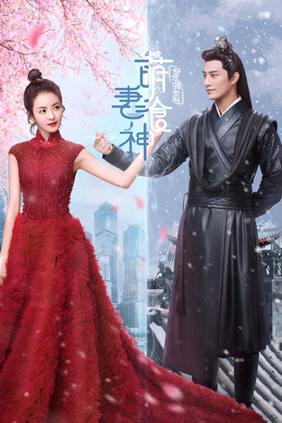 Watch the latest show Cinderella Chef with English subtitles for free in Asiaflix