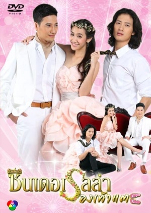 Watch the latest show Cinderella Rong Tao Tae with English subtitles for free in Asiaflix