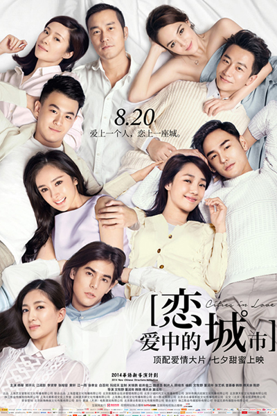 Watch the latest show Cities in Love with English subtitles for free in Asiaflix