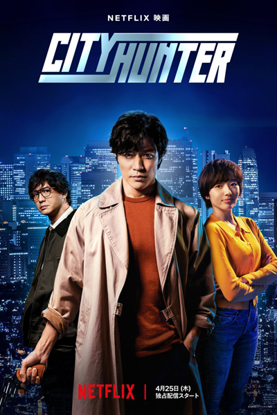 Watch the latest show City Hunter with English subtitles for free in Asiaflix