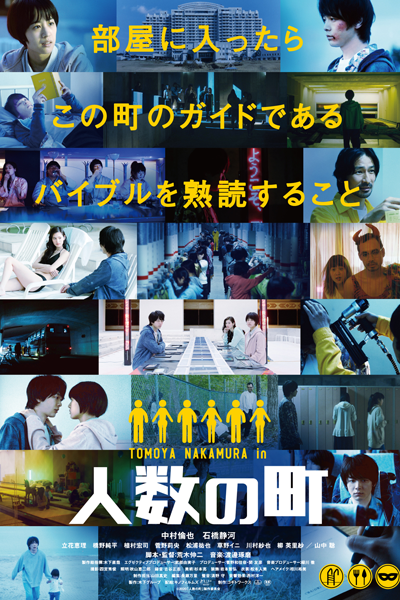 Watch the latest show City of People with English subtitles for free in Asiaflix