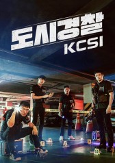 Watch the latest show City Police - KCSI with English subtitles for free in Asiaflix