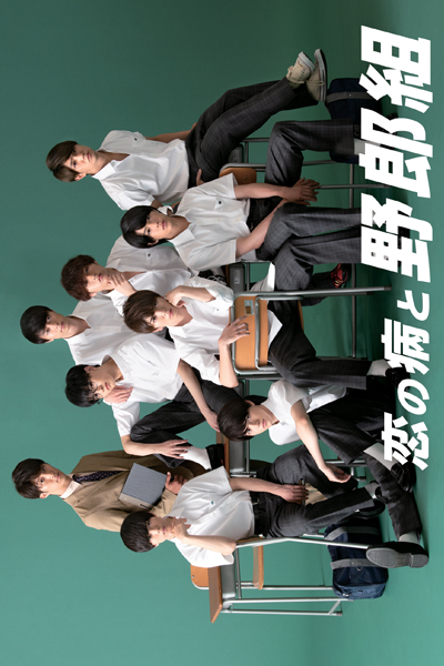 Watch the latest show Class Crush with English subtitles for free in Asiaflix