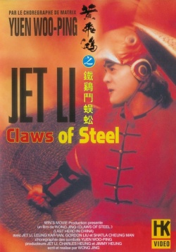 Watch the latest show Claws Of Steel with English subtitles for free in Asiaflix