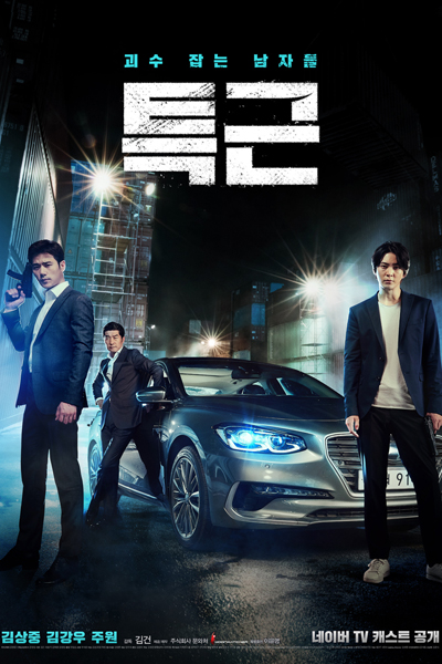 Watch the latest show Clocking Out with English subtitles for free in Asiaflix