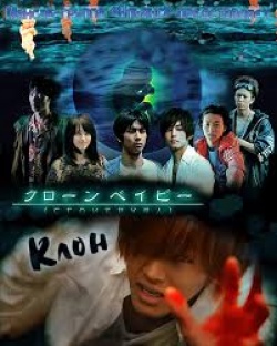 Watch the latest show Clone Baby with English subtitles for free in Asiaflix