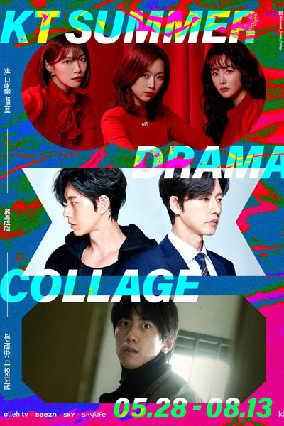 Watch the latest show Clone Man with English subtitles for free in Asiaflix